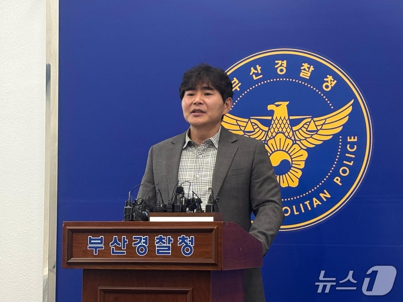본문 이미지 - 12일 브리핑하는 부산경찰청 형사기동대 이승주 팀장. 2025.11.12/뉴스1 ⓒ News1 홍윤 기자