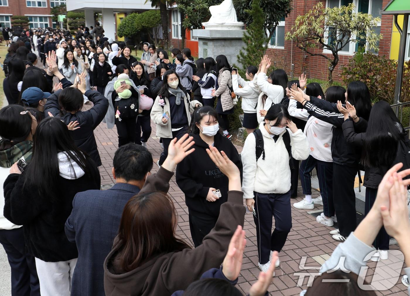 본문 이미지 - 2026학년도 대학수학능력시험 예비소집일인 12일 부산 사상구 주례여자고등학교에서 고3 수험생들이 고2 후배들의 응원을 받으며 교정을 나서고 있다. 2025.11.12/뉴스1 ⓒ News1 윤일지 기자