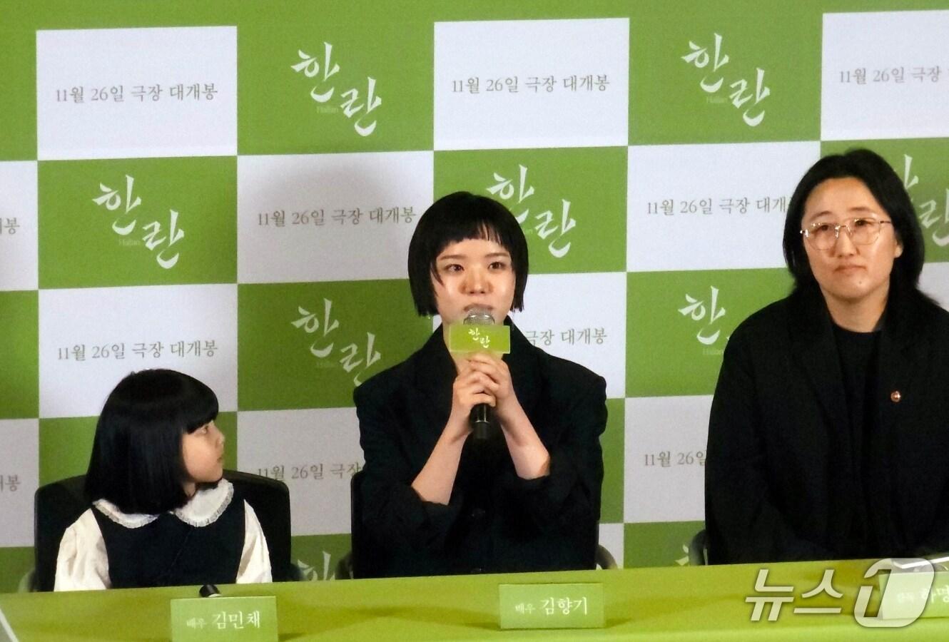 본문 이미지 - 김민채, 김향기, 하명미 감독&#40;왼쪽부터&#41;이 &#39;한란&#39; 시사회 및 간담회에 참석했다. ⓒ 뉴스1 고승아 기자