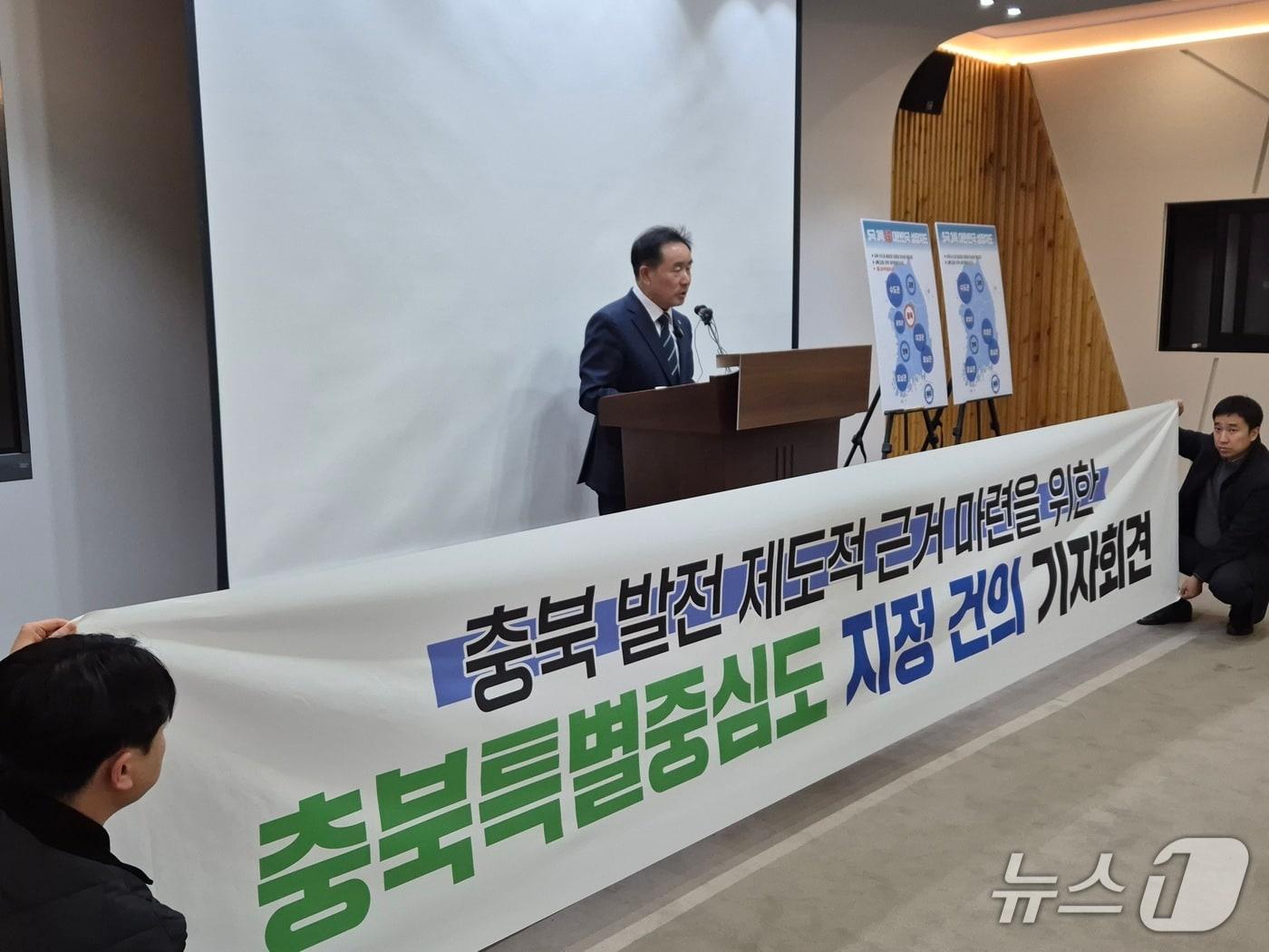 본문 이미지 - 송기섭 진천군수가 12일 충북도청 브리핑룸에서 충북특별중심도를 제안하고 있다.