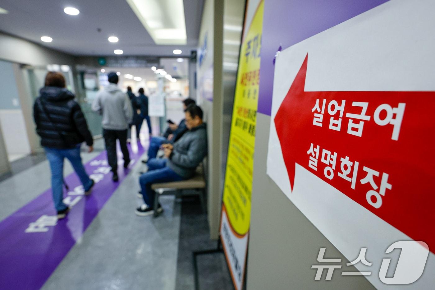 12일 마포구 서울서부고용복지플러스센터를 찾은 시민들이 실업급여 수급자격 설명회장으로 향하고 있다. 국가데이터처가 이날 발표한 10월 고용동향에 따르면 지난달 취업자는 전년 대비 19만 3000명 증가했으나, 청년층 고용률은 18개월째 하락세를 이어갔으며 30대 '쉬었음' 인구는 33만 4000명으로 통계 작성 이래 최대치를 기록했다. 2025.11.12/뉴스1 ⓒ News1 안은나 기자