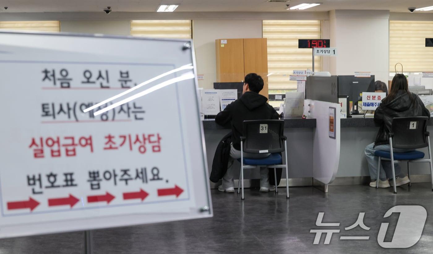 서울 마포구 서울서부고용복지플러스센터를 찾은 시민들이 실업급여 수급 상담을 받고 있다. ⓒ News1 안은나 기자