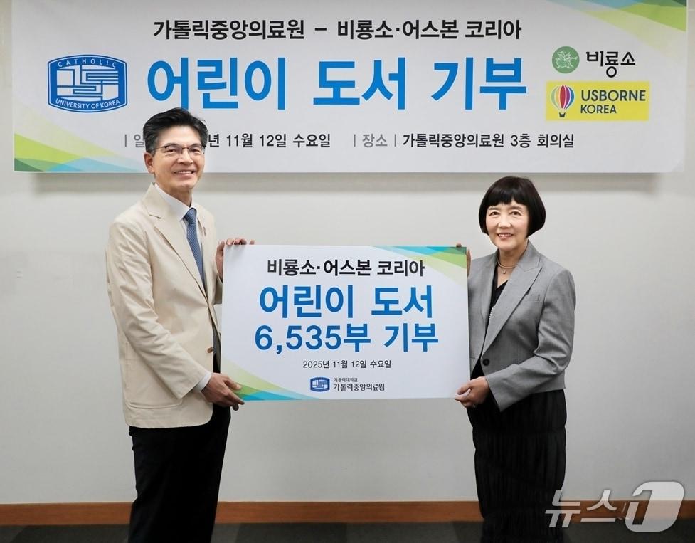 본문 이미지 - 가톨릭중앙의료원 민창기 의료원장&#40;왼쪽&#41;과 비룡소·어스본 출판사 박상희 대표가 도서 전달식에 참석하고 있다.&#40;가톨릭대학교 가톨릭중앙의료원 제공&#41;