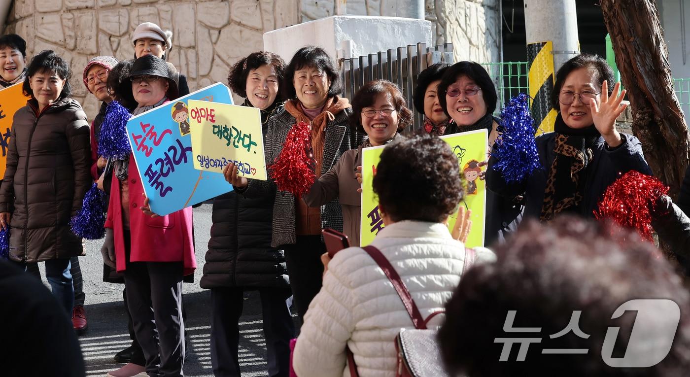 2026학년도 대학수학능력시험&#40;수능&#41;을 하루 앞둔 12일 서울 마포구 학력 인정 평생학교인 일성여자중고등학교에서 후배들이 선배 만학도를 응원하고 있다. 2025.11.12/뉴스1 ⓒ News1 박지혜 기자