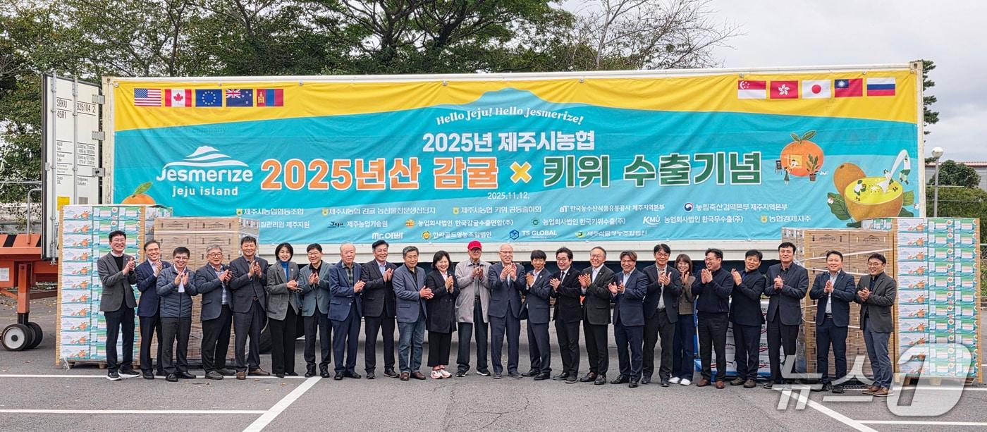 제주 대표 농산물 패키지 몽골 첫 수출 기념 선적 행사.(제주시농협 제공, 재판매 및 DB 금지)