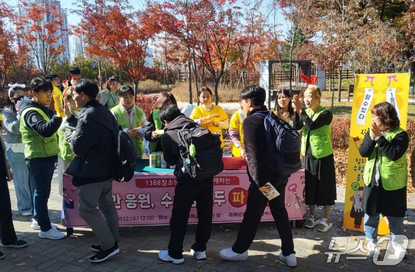 충북 증평군청소년상담복지센터는 12일 형석고등학교 심우관 앞에서 1388청소년지원단과 함께 수능 수험생 응원을 펼쳤다.(증평군 제공, 재판매 및 DB금지)/뉴스1