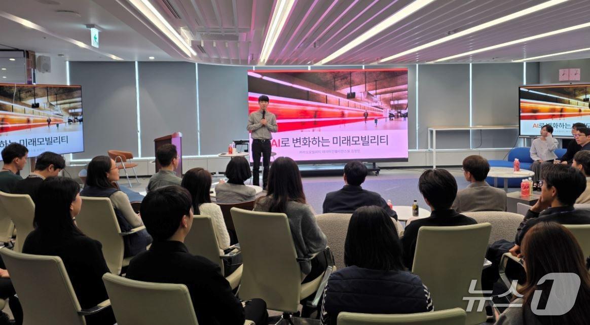 본문 이미지 - 코레일 AI 모빌리티 인사이트 북 콘서트&#40;코레일 제공&#41; /뉴스1