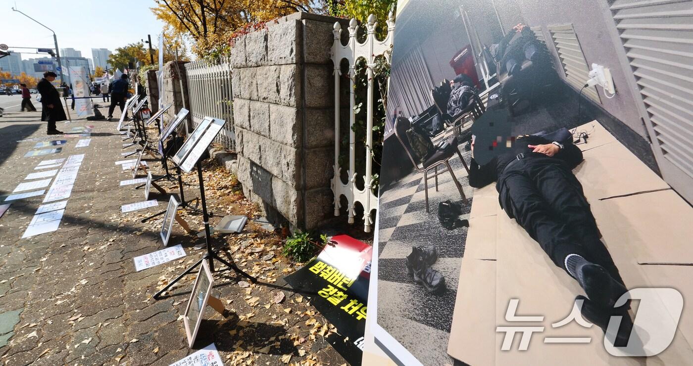 12일 오후 서울 여의도 국회 정문에서 경주 APEC 2025 경찰 숙소·식사 실태를 비판하는 사진전이 열리고 있다. 전국경찰직장협의회는 APEC 현장에 투입된 경찰관이 종이 상자를 바닥에 깔고 취침하는 모습과 제공됐던 식사 등이 담긴 사진을 공개했다. 2025.11.12/뉴스1 ⓒ News1 장수영 기자