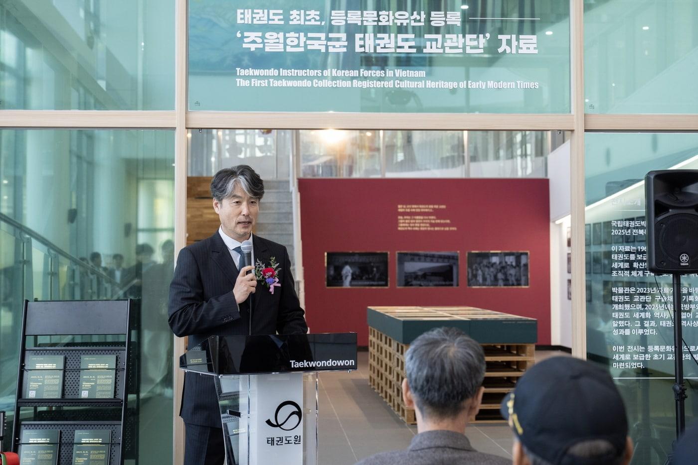 태권도 최초로 등록문화유산에 등재된 '주월한국군 태권도교관단' 자료가 전시된다. (태권도진흥재단 제공)