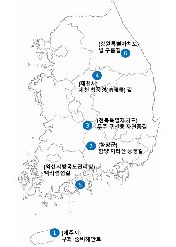 본문 이미지 - 관광도로 선정지 위치도.&#40;국토부 제공&#41; / 뉴스1 ⓒ News1