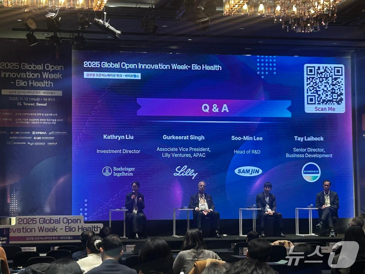 본문 이미지 -  일라이 릴리, 삼진제약 등 거대 제약사 관계자들이 12일 서울 서초구 양재동 소재 엘타워에서 열린 보건복지부, 한국보건산업진흥원 주최 &#39;글로벌 오픈이노베이션 학술회의&#39;에서 패널 토의를 진행하고 있다.  2025.11.12/뉴스1 ⓒ News1 문대현 기자