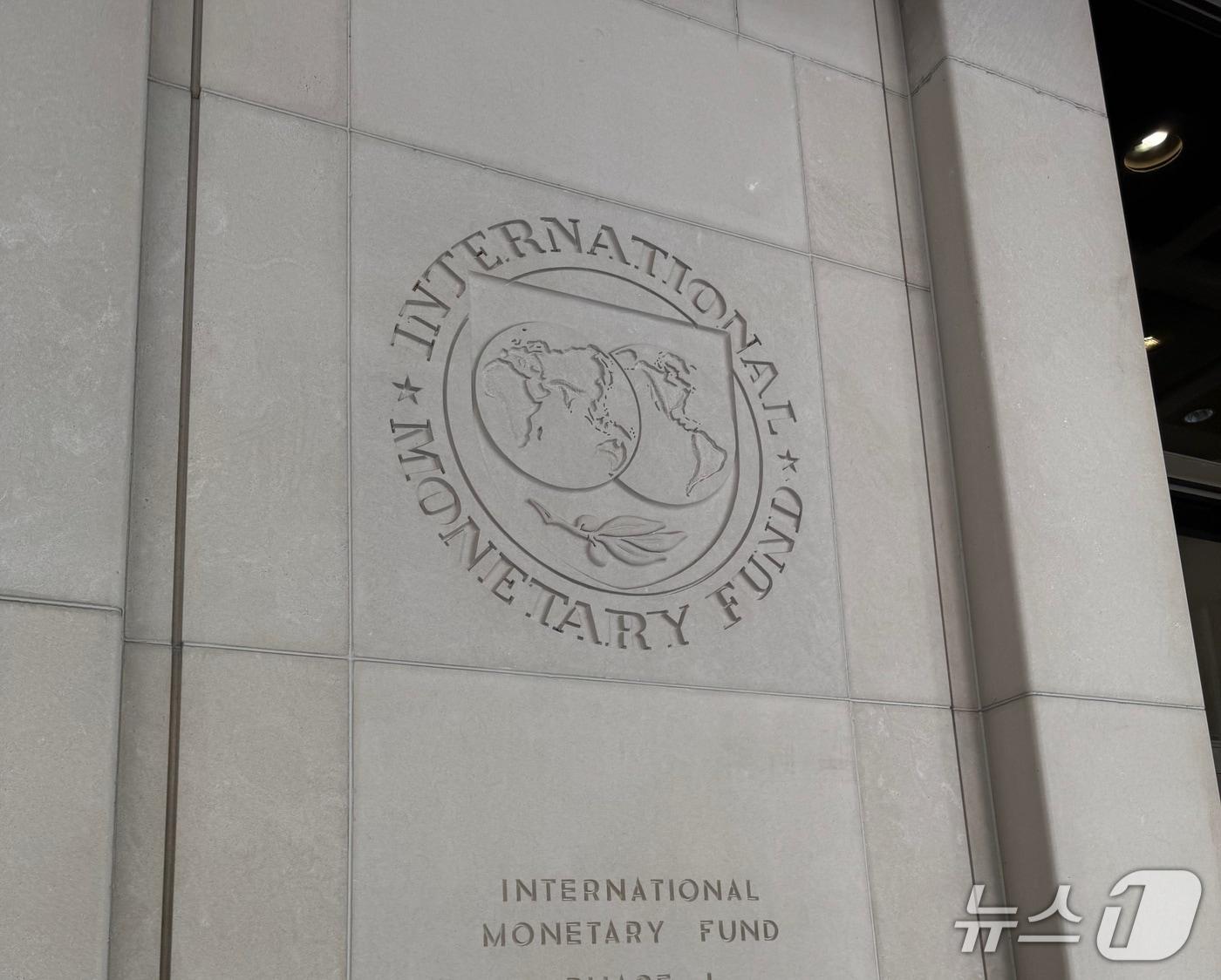 본문 이미지 - 미국 워싱턴DC에 위치한 국제통화기금&#40;IMF&#41; 본부/뉴스1 ⓒ News1 이강 기자