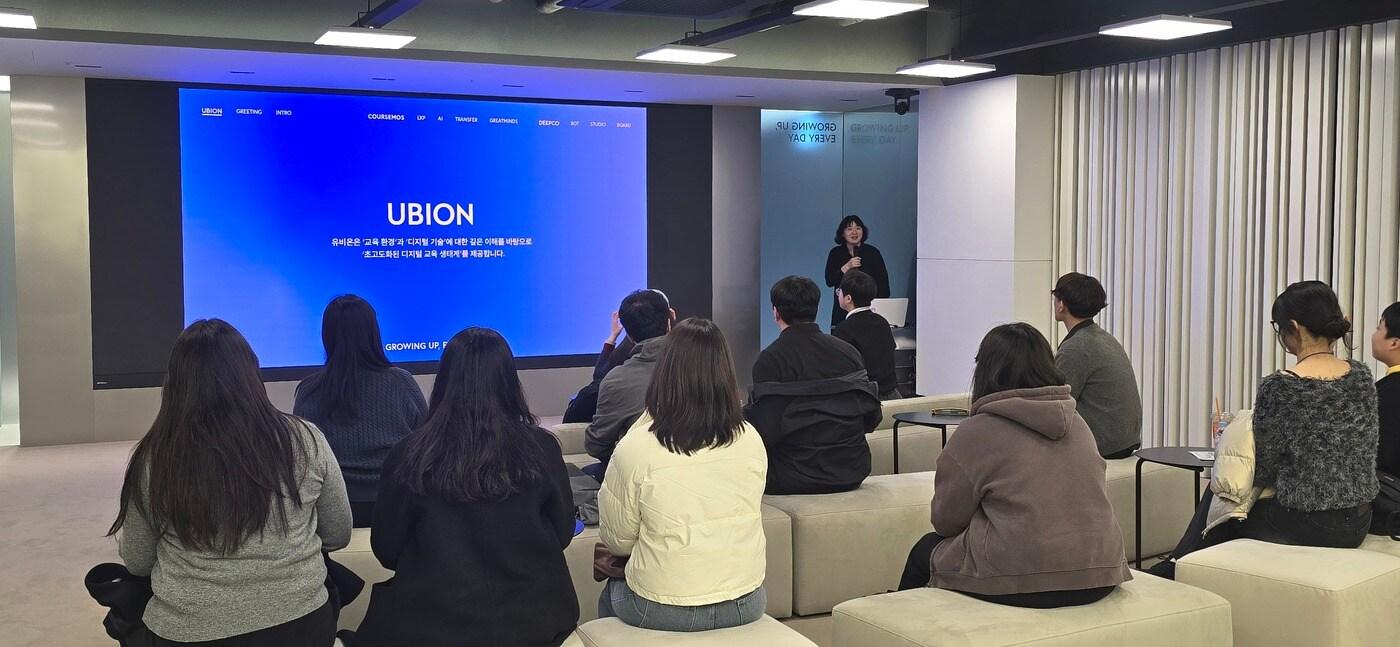 사진=유비온 제공