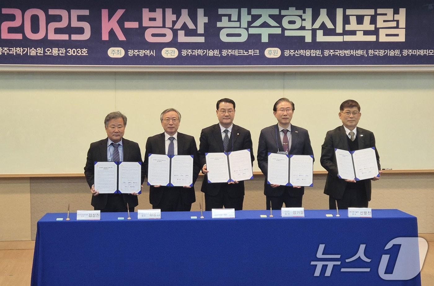 김영문 광주시 문화경제부시장이 12일 광주과학기술원&#40;GIST&#41;에서 열린 &#39;K-방산 광주혁신포럼&#39;에서 광주과학기술원, 광주테크노파크, 한국광기술원, 광주미래차모빌리티진흥원 등과 방위산업 육성을 위한 업무협약을 체결하고 있다.&#40;광주시 제공. 재판매 및 DB 금지&#41; 