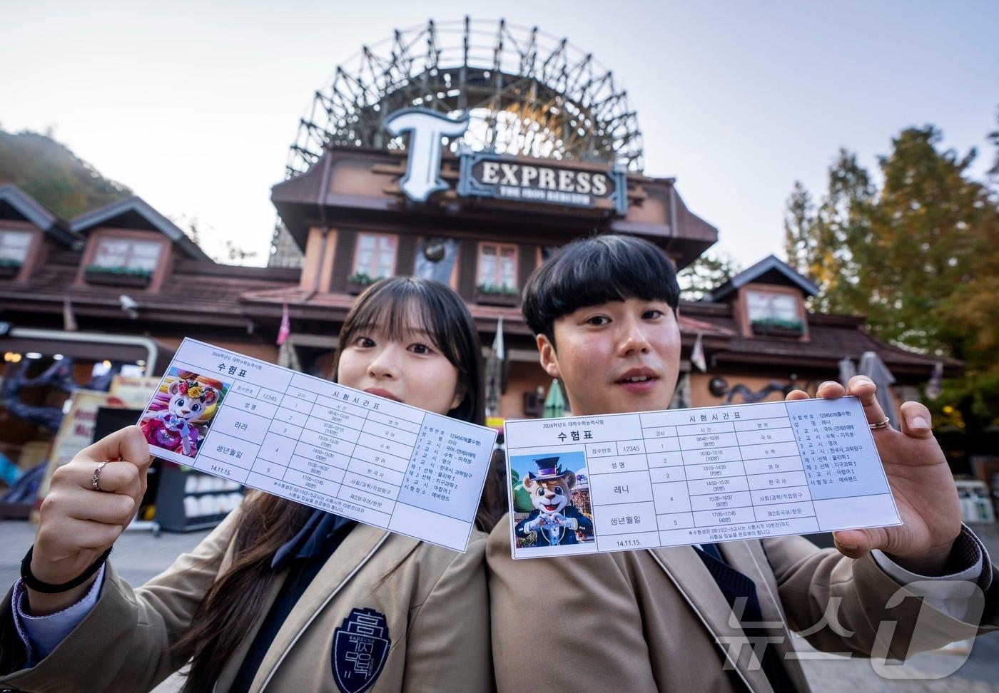 티익스프레스 앞에서 수험표를 보이고 있는 수험생들&#40;에버랜드 제공&#41;