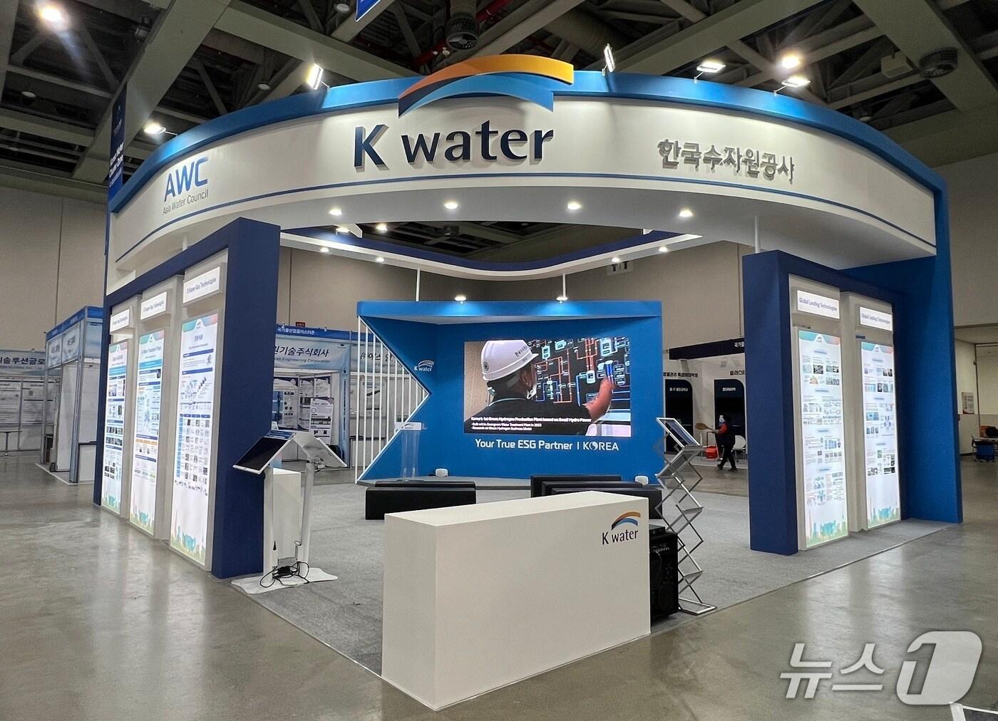 본문 이미지 -  대한민국 국제물주간 2025 행사장에 마련된 K-워터 홍보관&#40;수자원공자 제공&#41; /뉴스1
