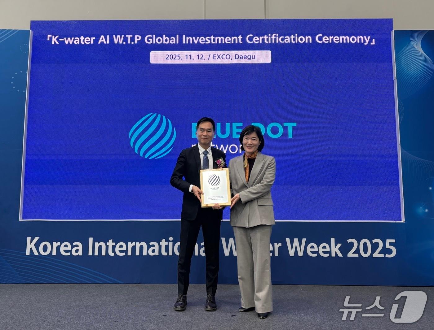 본문 이미지 - 한국수자원공사가 12일 대구 엑스코에서 열린 &#39;2025 대한민국 국제물주간&#39;에서 물 분야 세계 최초로 OECD 글로벌 인프라 품질 인증을 획득했다.&#40;수자원공자 제공&#41; /뉴스1