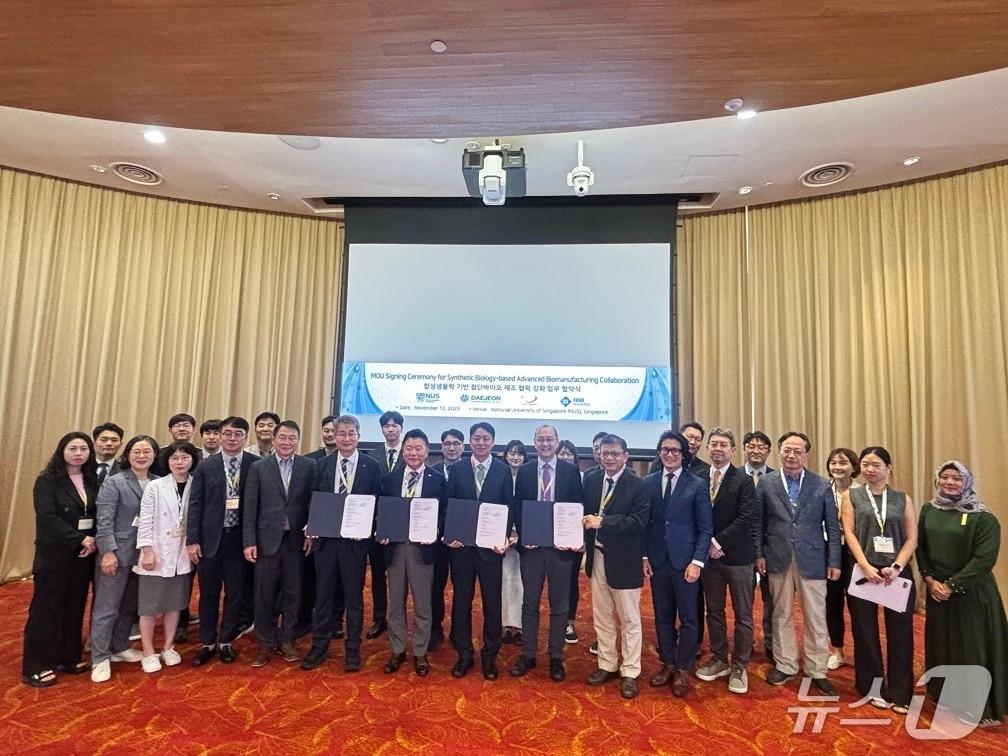 본문 이미지 - 생명연-싱가포르국립대-대전시-대전TP 합성생물학 기반 첨단바이오제조 분야 국제 공동연구 및 협력 생태계 구축 업무협약식(생명연 제공) /뉴스1