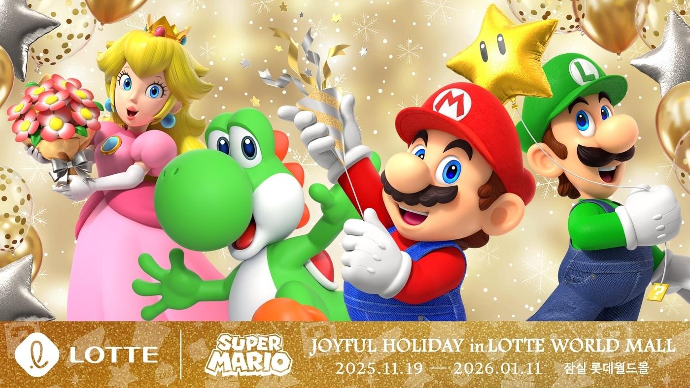 롯데가 5개의 계열사와 함께 닌텐도 &#39;슈퍼 마리오&#39;와 대규모 협업을 개최한다.&#40;롯데백화점제공&#41;
