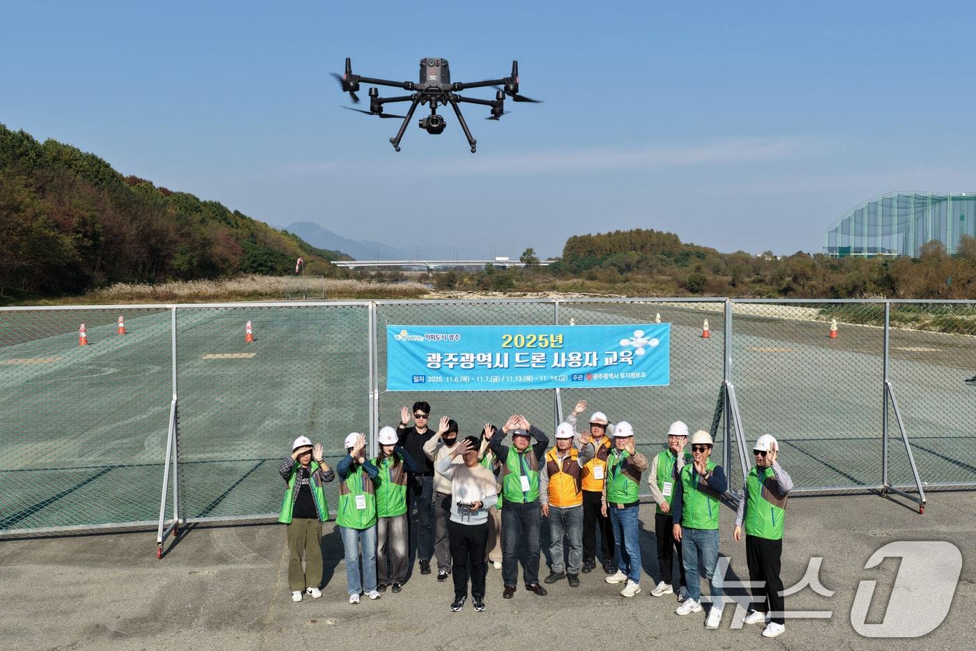 광주시 공직자 대상 드론 사용자 교육.&#40;광주시 제공. 재판매 및 DB 금지&#41; 