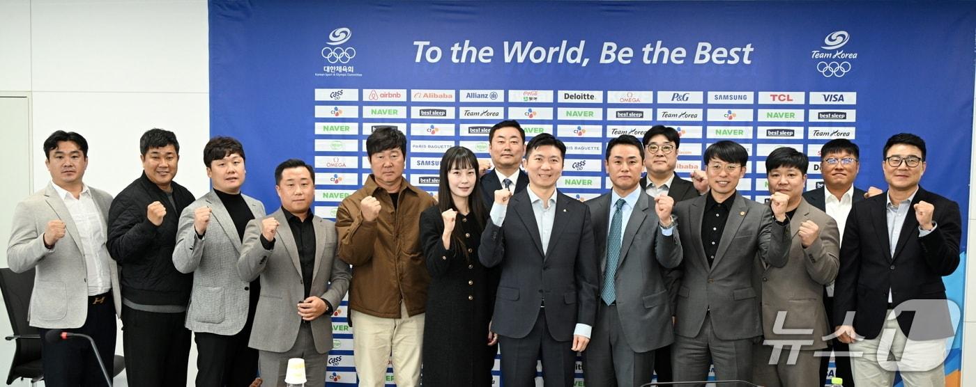 &#40;대한체육회 제공&#41;