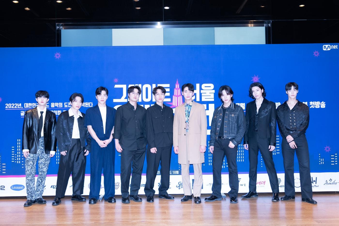 &#39;그레이트 서울 인배이전&#39; 엠넷 제공