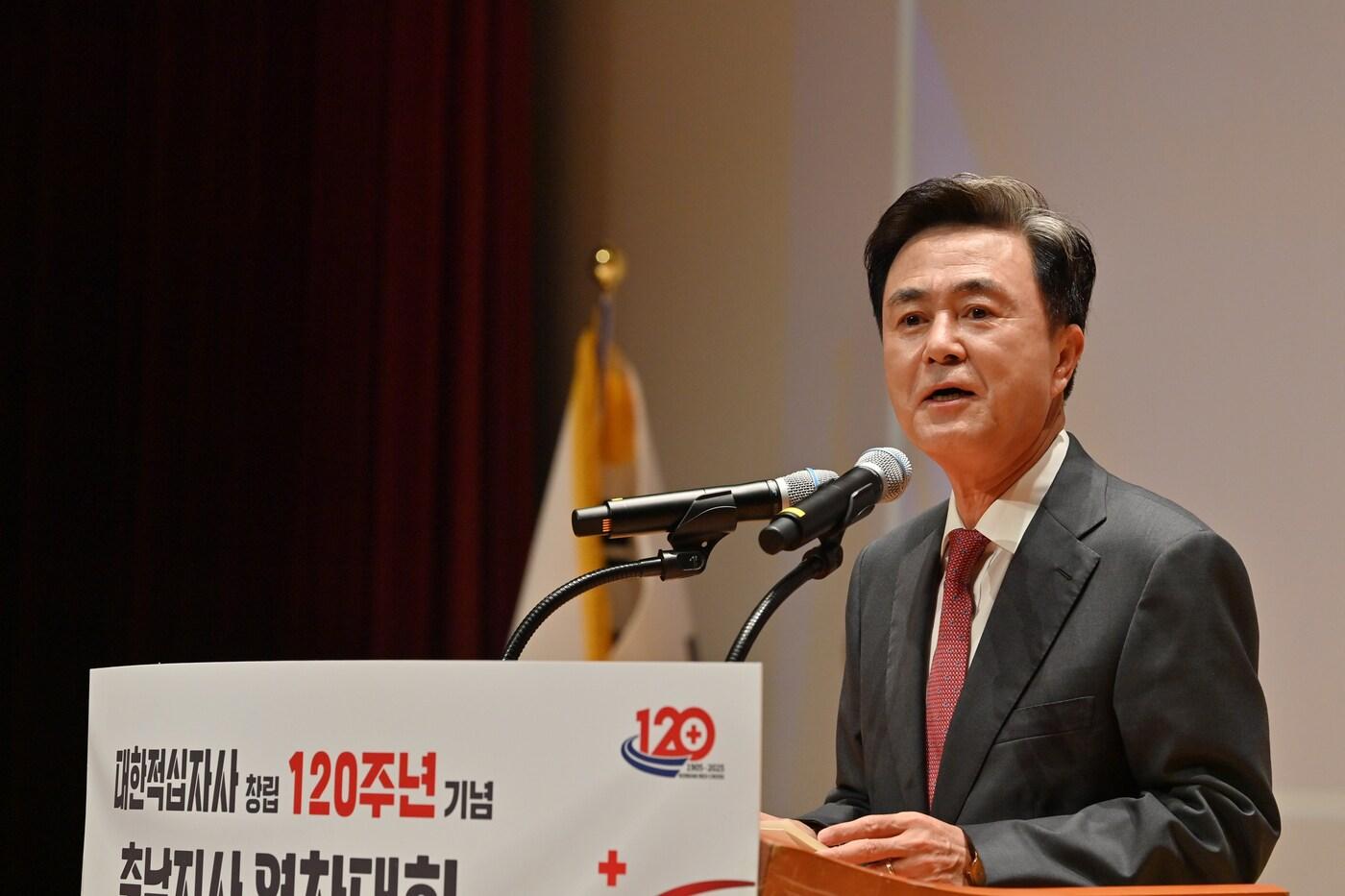 대한적십자사 창립 120주년 충남지사 연차대회에 참석한 김태흠 지사가 축사를 하는 모습.(충남도 제공. 재판매 및 DB금지)/뉴스1 