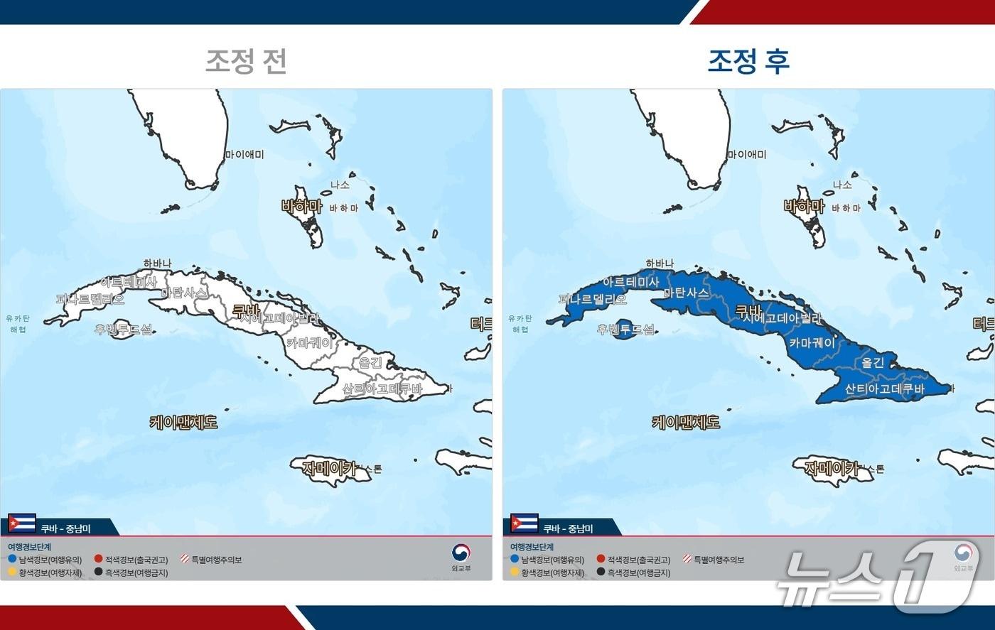 한국시간 12일 오후 9시부터 쿠바 전역에   여행경보 1단계&#40;여행유의&#41;가 발령된다. &#40;외교부 제공&#41;