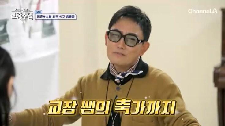 본문 이미지 - 채널A &#39;신랑수업&#39; 캡처