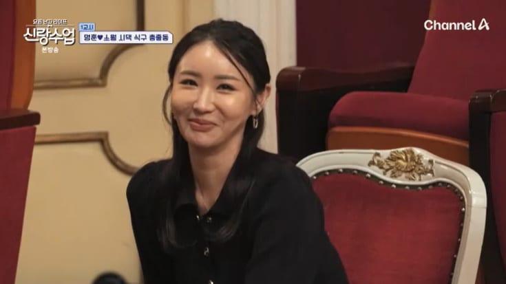 본문 이미지 - 채널A &#39;신랑수업&#39; 캡처