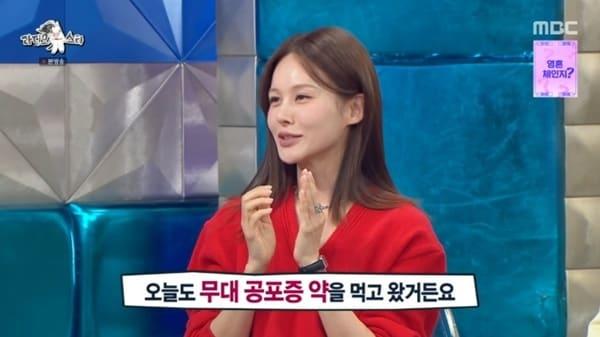 본문 이미지 - MBC '라디오스타' 캡처