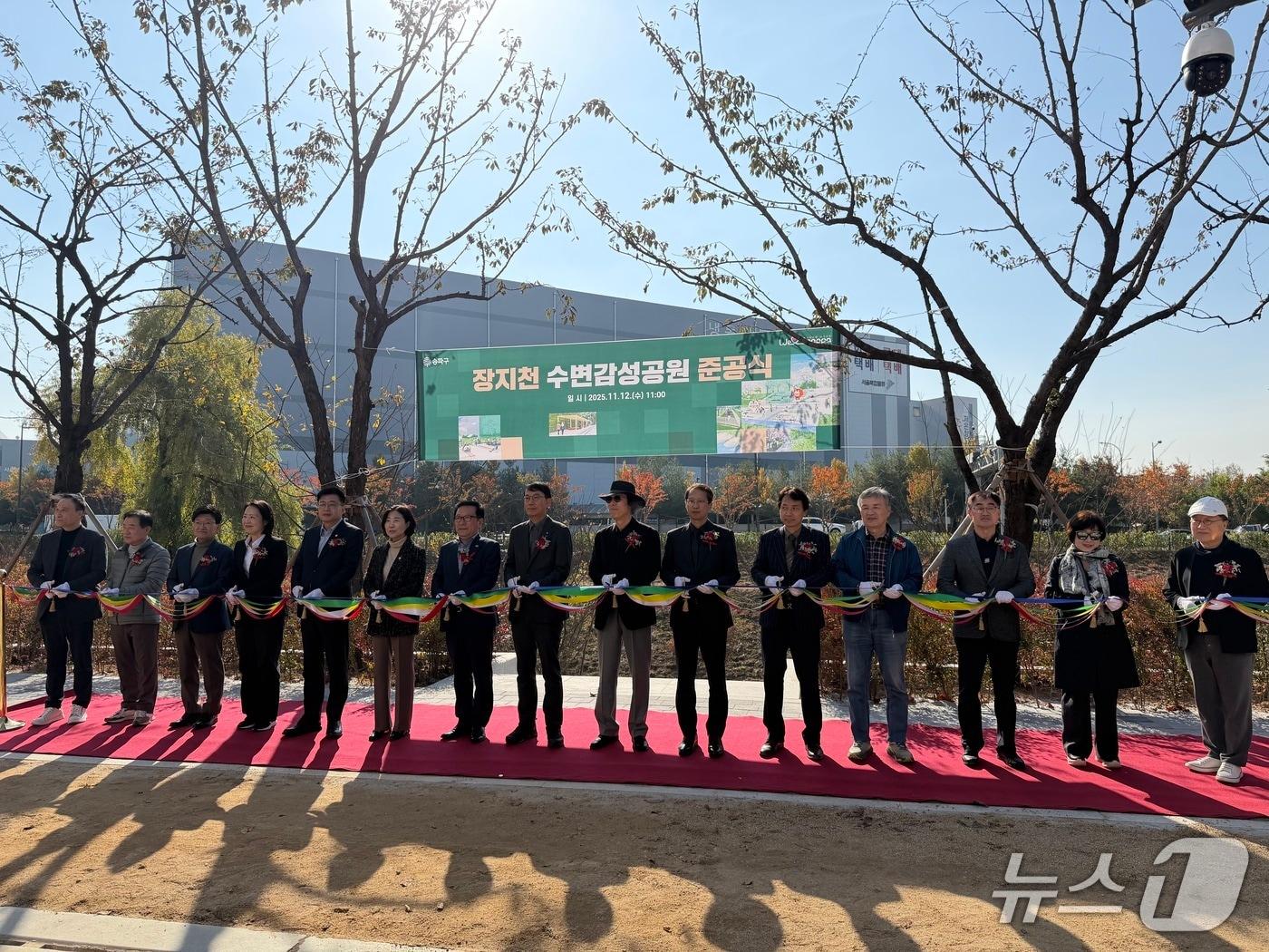 본문 이미지 - 장지천 준공식 사진&#40;서울시 제공&#41;