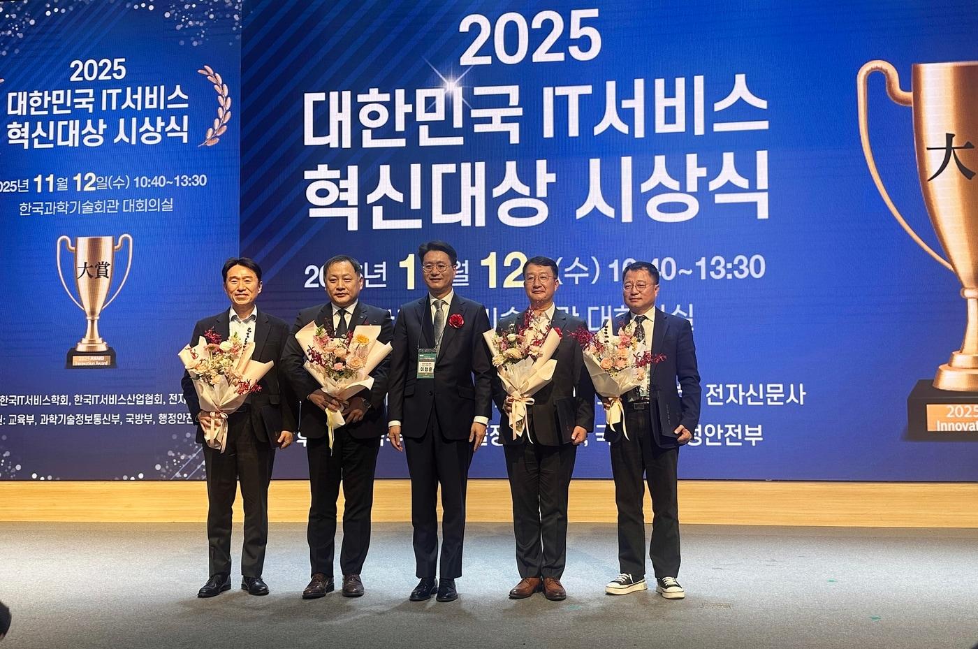 LIG넥스원은 12일 한국과학기술회관 국제회의장에서 열린 2025 대한민국 IT서비스 혁신대상 시상식에서 국방부 장관 단체상을 수상했다. 최종진 LIG넥스원 미래전장사업부문 부문장&#40;왼쪽에서 2번째&#41;이 회사를 대표해 상을 받았다. &#40;LIG넥스원 제공&#41;