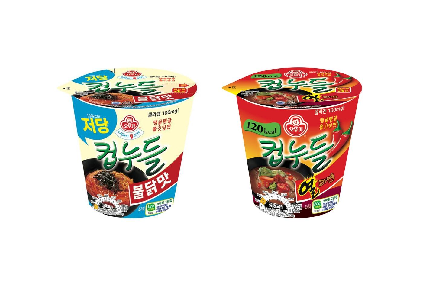 오뚜기 컵누들 2종 시뮬컷.&#40;오뚜기 제공&#41;