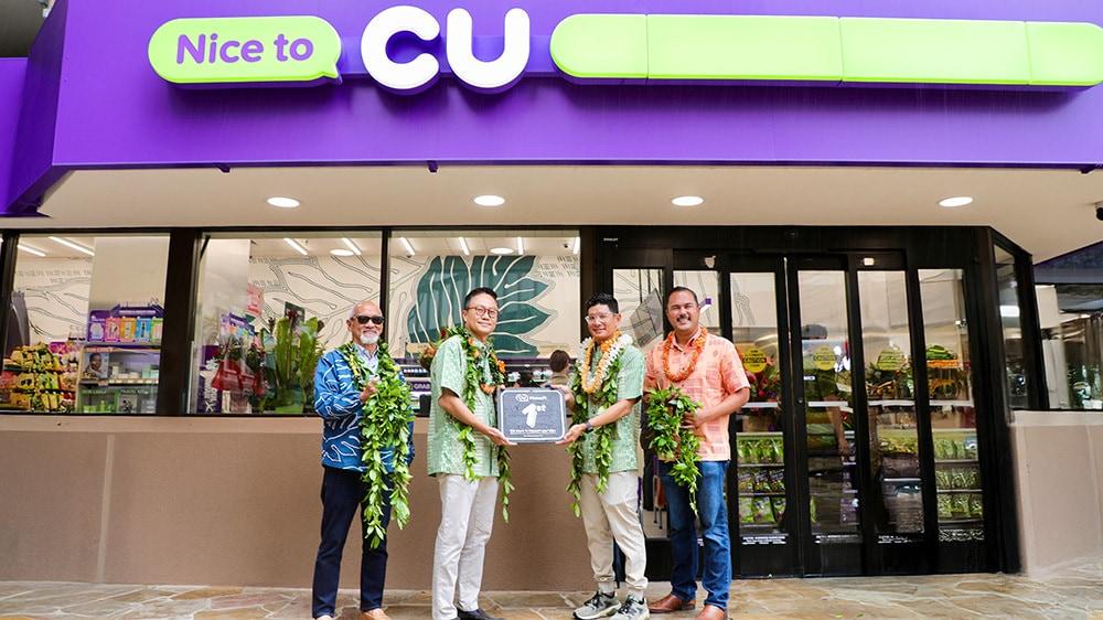 본문 이미지 -  홍정국 부회장&#40;가운데 왼쪽&#41;과 CU Hawaii Robert Kurisu&#40;로버트 쿠리수, 가운데 오른쪽&#41; 대표가 CU 하와이 1호점 앞에서 열린 오픈식에서 기념 촬영을 하고 있다.&#40;BGF리테일 제공&#41;. 