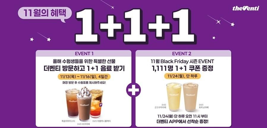 본문 이미지 - &#40;더벤티 제공&#41;