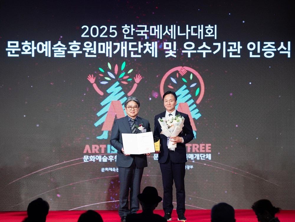 본문 이미지 - 지난 11일 서울 중구 웨스틴조선호텔에서 진행된 &#39;2025 문화예술후원 매개단체 및 우수기관 인증제도&#39; 시상식에 참석한 송시경 한국문화예술위원회 사무처장과 이희재 신세계디에프 상무&#40;왼쪽부터&#41;가 기념촬영을 하고 있다&#40;신세계디에프 제공&#41;.