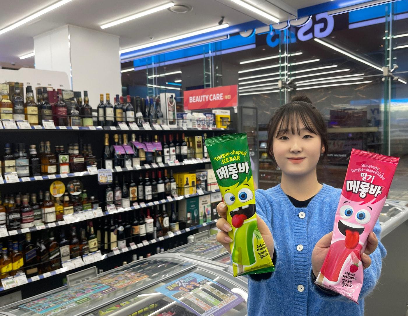 본문 이미지 - &#40;GS25 제공&#41;