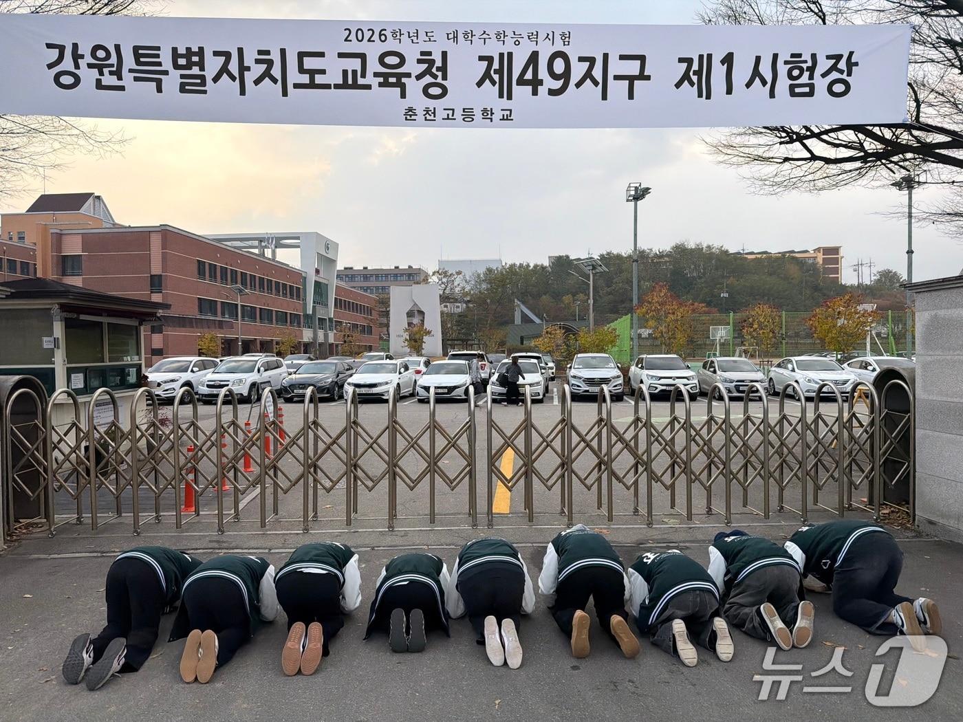 본문 이미지 - 13일 오전 2026년도 대학수학능력시험이 치러지는 강원 춘천고 정문 앞에서 춘천고 학생들이 수험생 선배들을 응원하는 마음을 담아 큰절을 하고 있다.2025.11.13 한귀섭 기자