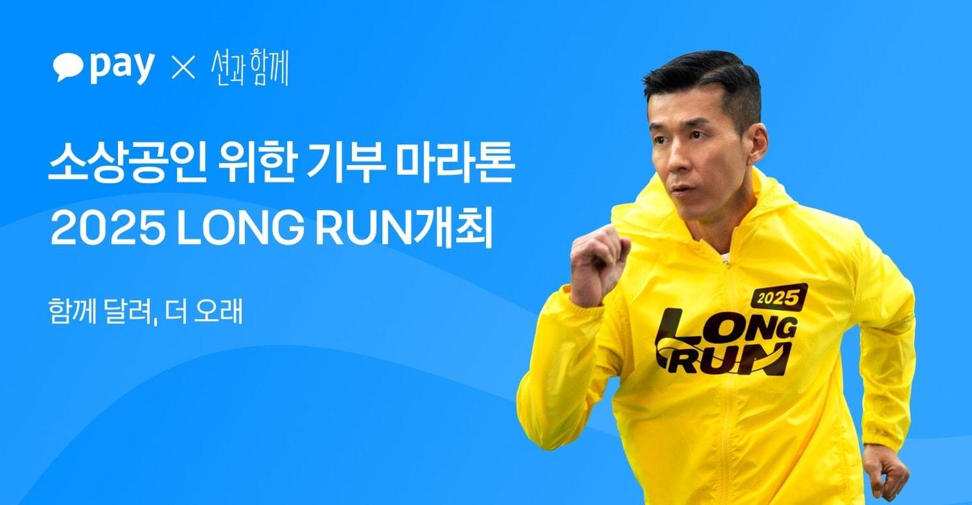 &#40;카카오페이 제공&#41;