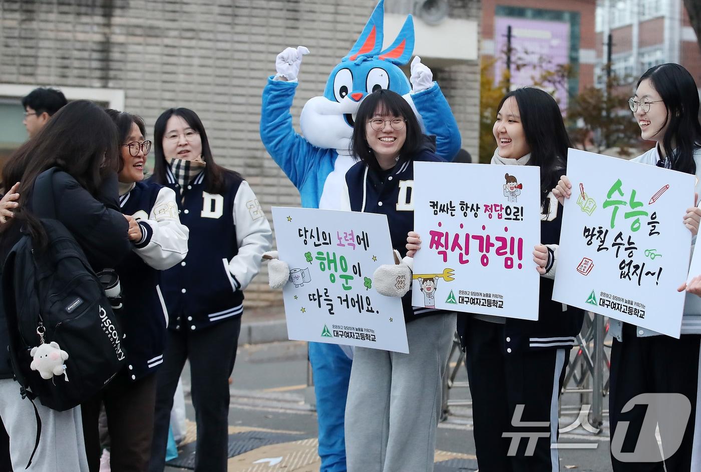 2026학년도 대학수학능력시험일인 13일 오전 대구 수성구 정화여고에 마련된 시험장 앞에서 출신학교 교사와 후배들이 수험생을 응원하고 있다. 2025.11.13/뉴스1 ⓒ News1 공정식 기자