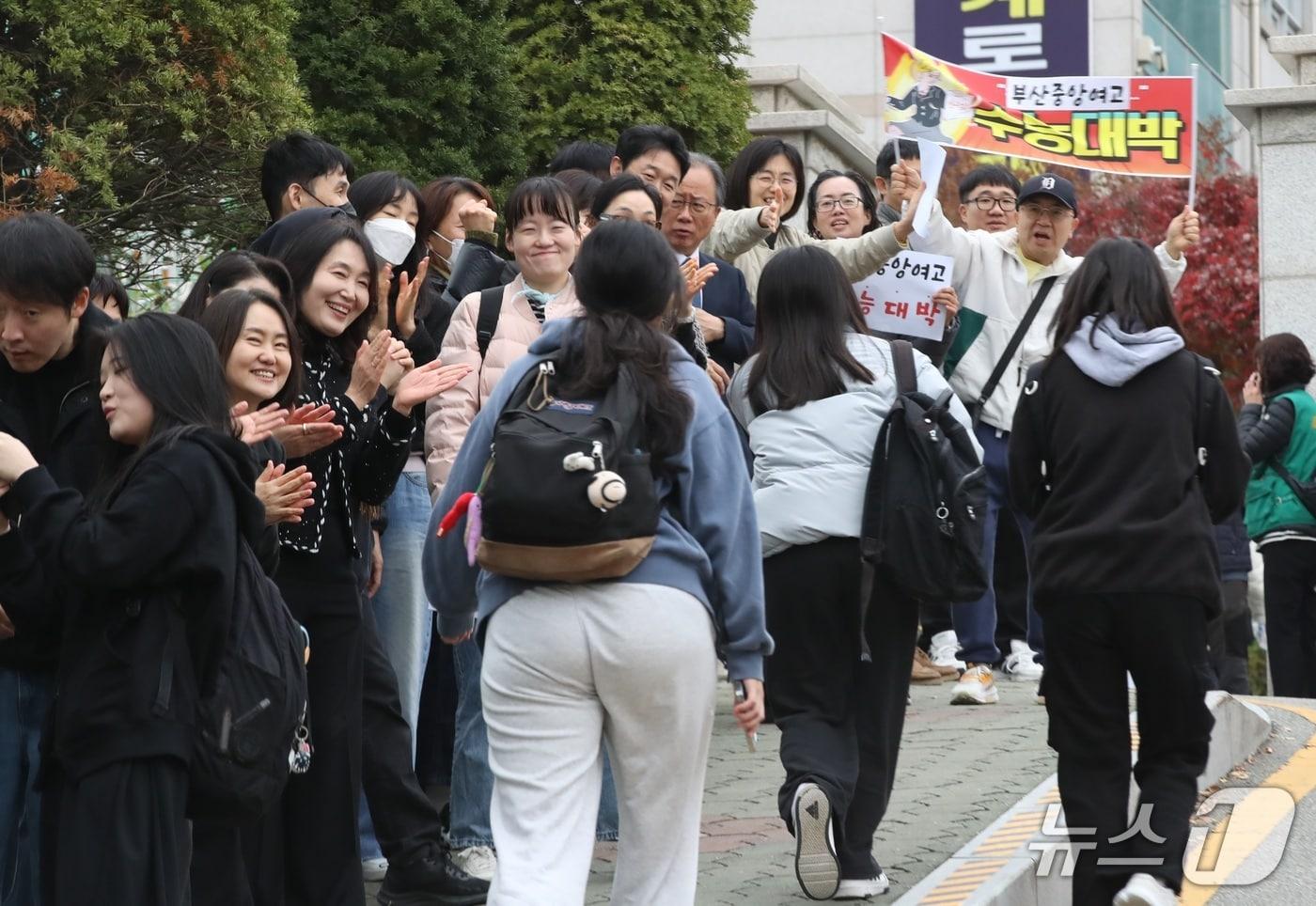 2026학년도 대학수학능력이 치러진 13일 부산 연제고등학교 앞에서 교사 등이 수험생들을 응원하고 있다.2025.11.13/뉴스1 ⓒ News1 윤일지 기자