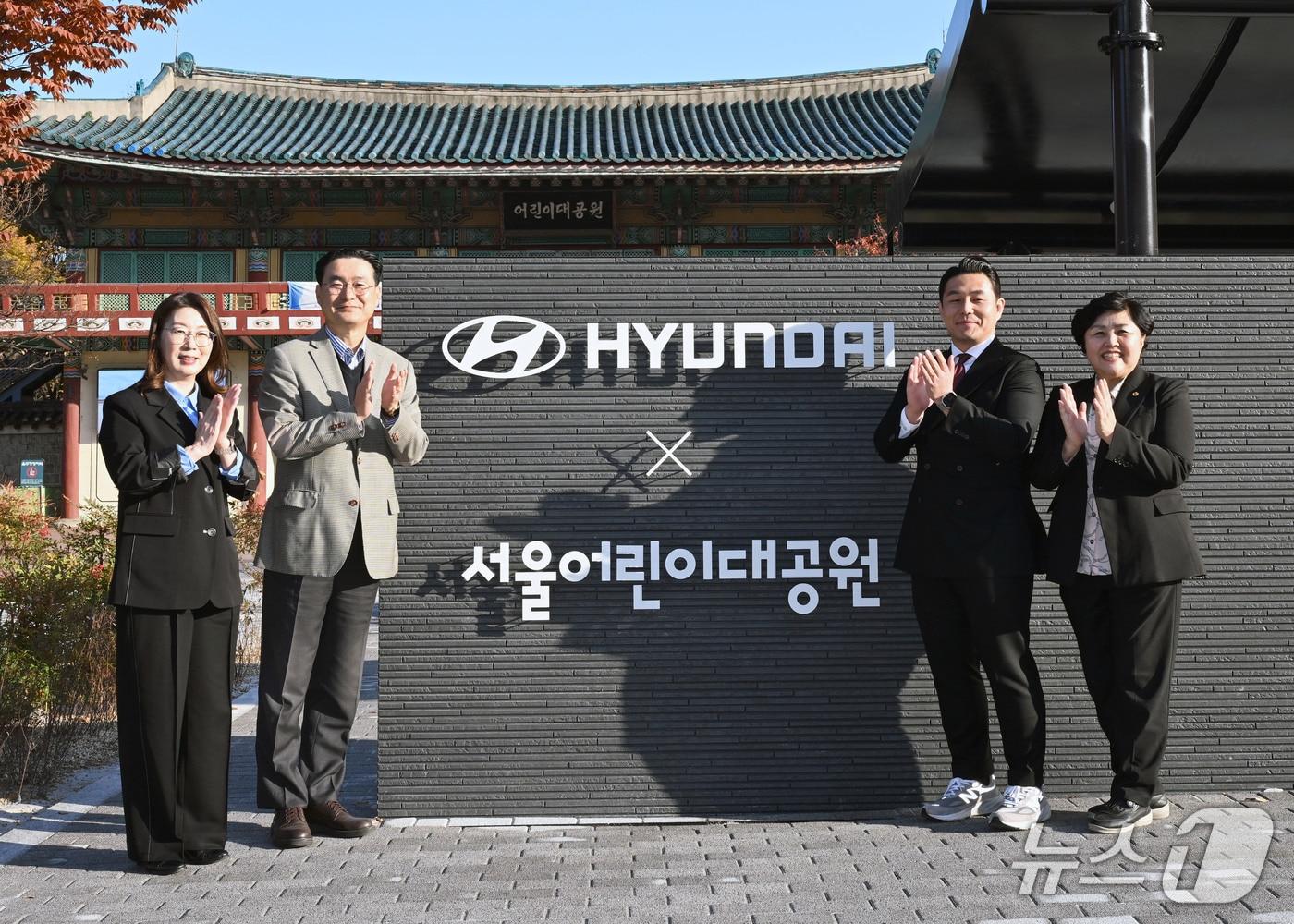 본문 이미지 - 12일 서울 광진구 소재 서울어린이대공원 정문 광장에서 &#40;왼쪽부터&#41; 신정원 초록우산 본부장, 정유석 현대차 국내사업본부장 부사장, 곽관용 서울시 정무수석, 김영옥 서울시의회 보건복지위원장이 기념 사진을 촬영한 모습&#40;현대차 제공&#41;. 2025.11.12.