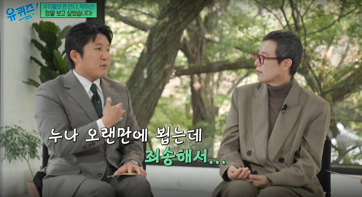 본문 이미지 - tvN