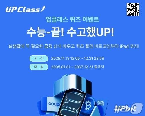 본문 이미지 -  &#40;업비트 제공.&#41;