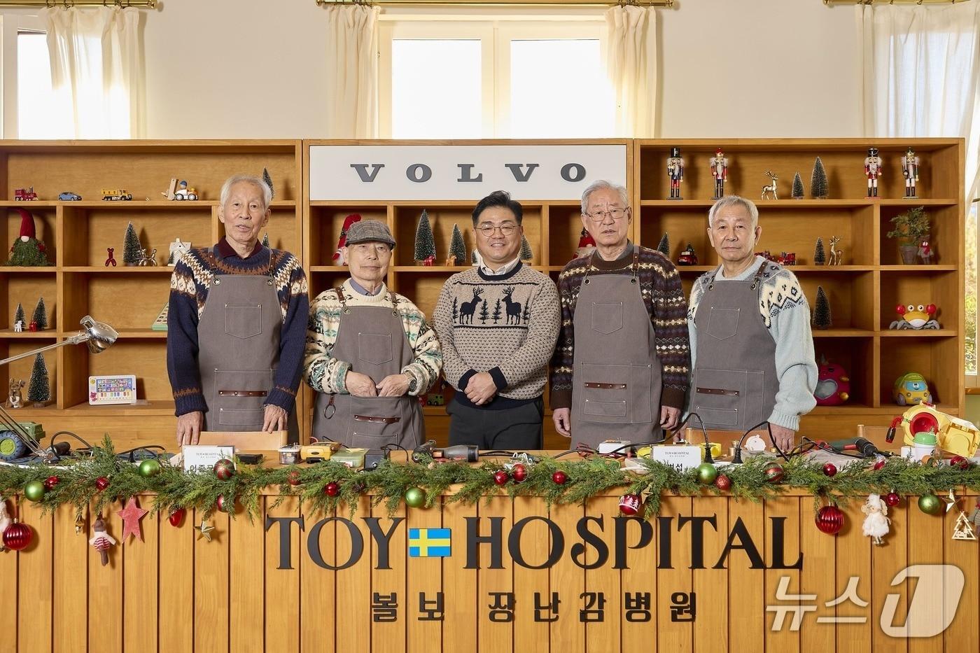 볼보자동차코리아는 오는 15일부터 12월 14일까지 전국 볼보자동차 전시장에서 '볼보 장난감 병원' 행사를 진행한다고 13일 밝혔다. 