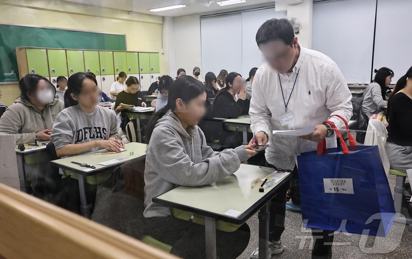 2026학년도 대학수학능력시험이 치러진 13일 오전 광진구 광남고에 마련된 서울시교육청 제20시험지구 제3시험장에서 감독관들이 수험생들의 휴대폰을 걷고 있다. 2025.11.13/뉴스1 ⓒ News1 사진공동취재단