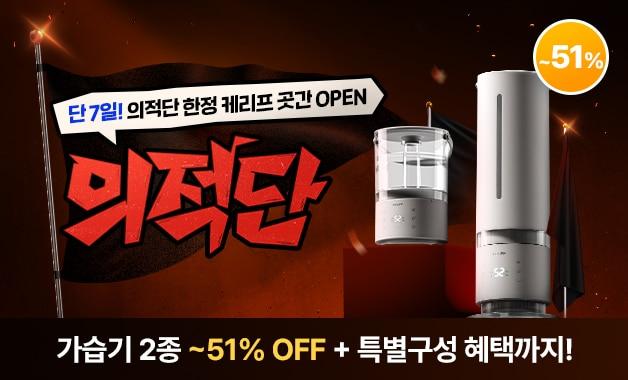 본문 이미지 - 사진=케리프&#40;Keliff&#41; 제공