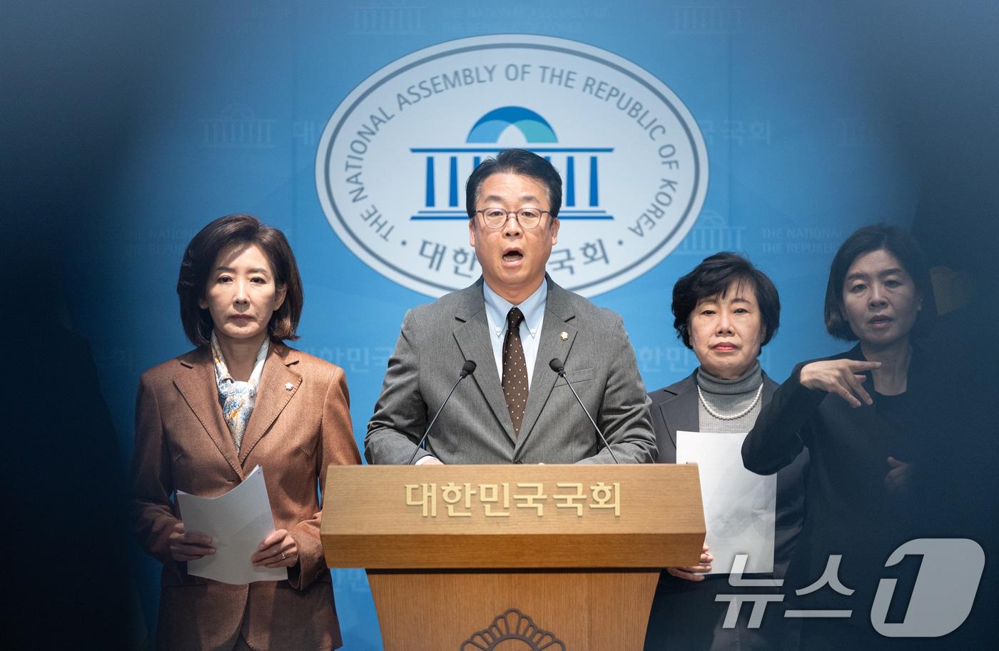 국민의힘 법제사법위원들이 13일 서울 여의도 국회 소통관에서 검사가 이미 기소한 사건에 대해 임의로 공소를 취소할 수 없도록 하는 내용 등의 형사소송법 개정안 발의 기자회견을 하고 있다. 2025.11.13/뉴스1 ⓒ News1 이승배 기자