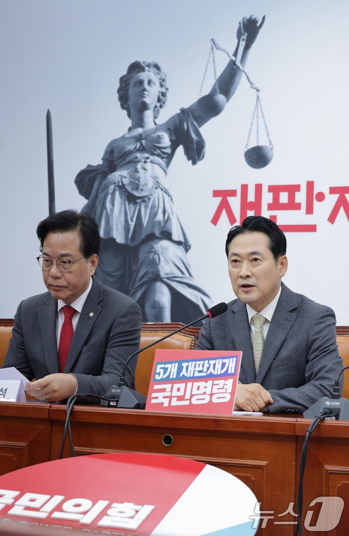 본문 이미지 - 장동혁 국민의힘 대표가 13일 서울 여의도 국회에서 열린 최고위원회의에서 발언하고 있다. 2025.11.13/뉴스1 ⓒ News1 신웅수 기자